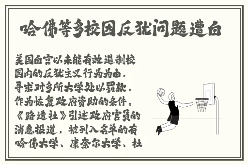 主人要求每天跪着请安发照片
